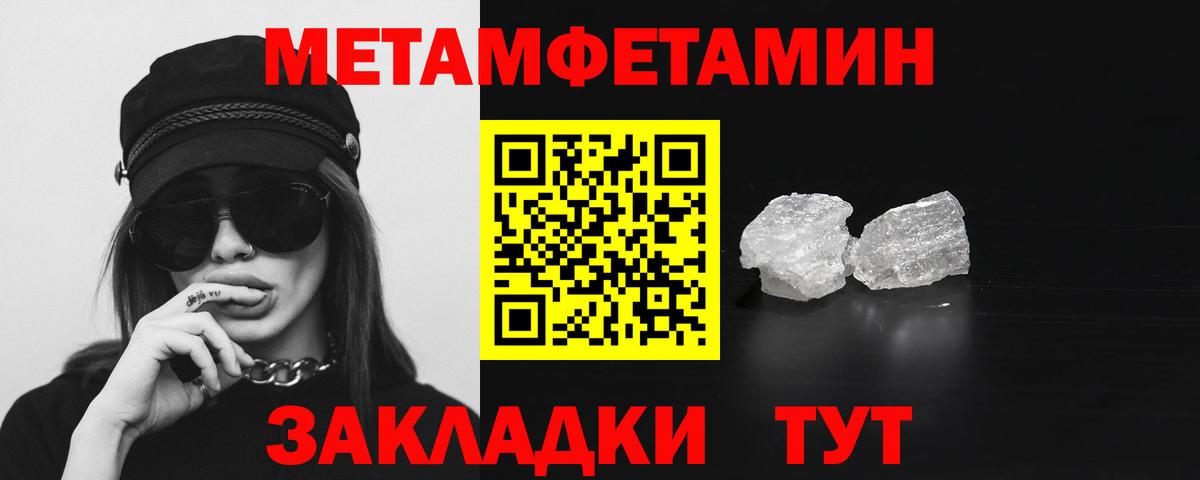 АМФ Premium  Вход с VPN  АМФ  Amphetamine  Кубинка 