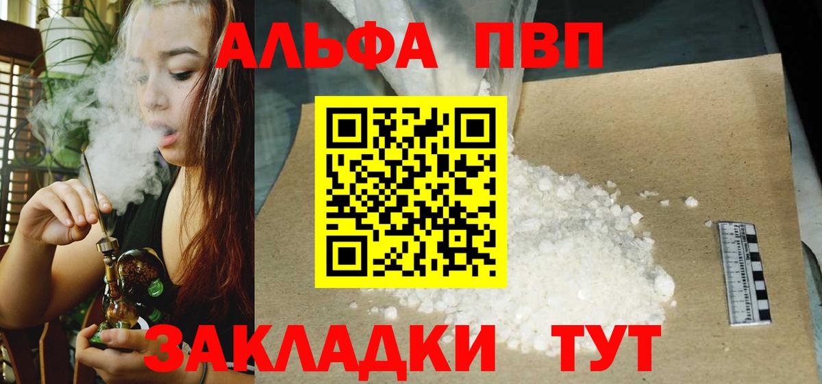 Alfa_PVP СК Кубинка