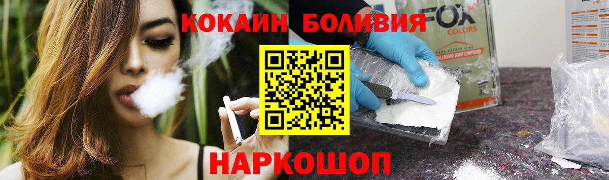 Кокаин 99%  Вход с VPN  Кокаин VHQ  где купить наркоту  Кубинка 