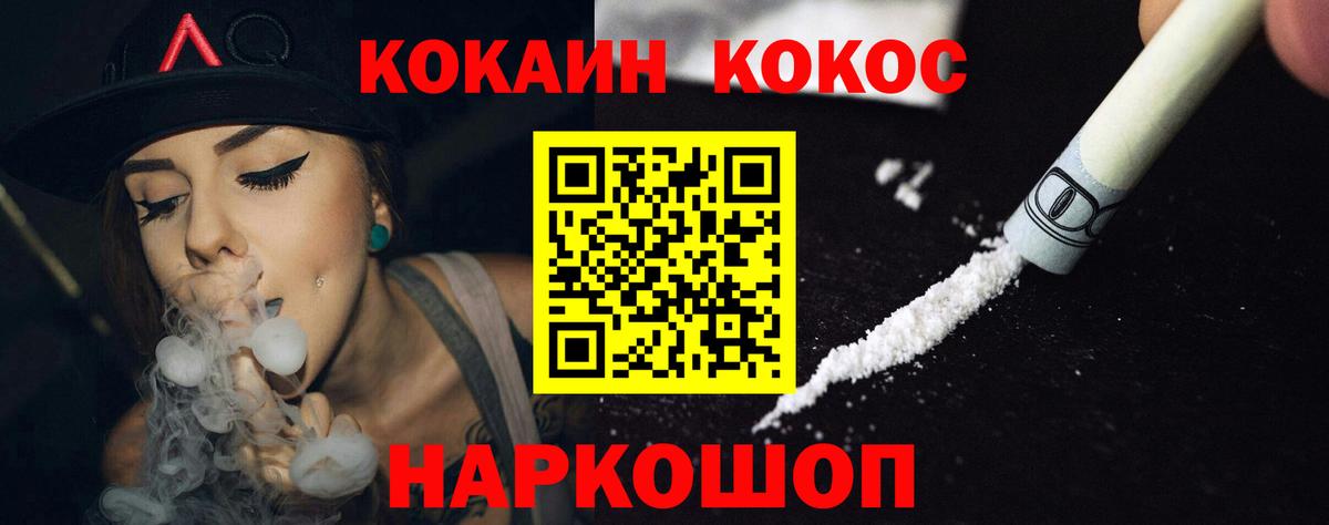 COCAIN 97% Кубинка