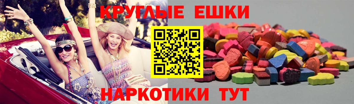 Кубинка  Экстази  даркнет формула  Ecstasy таблы  Экстази 280 MDMA  Вход с VPN 