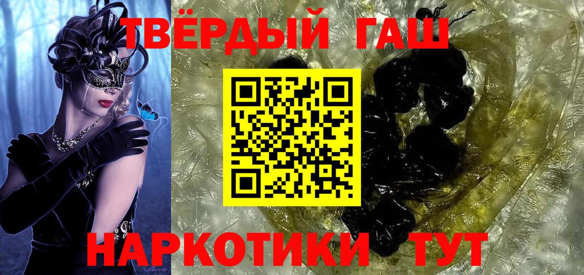 ГАШ VHQ Кубинка