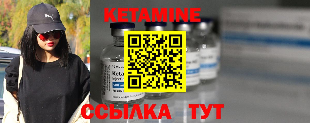Кубинка  КЕТАМИН VHQ  Вход с VPN 