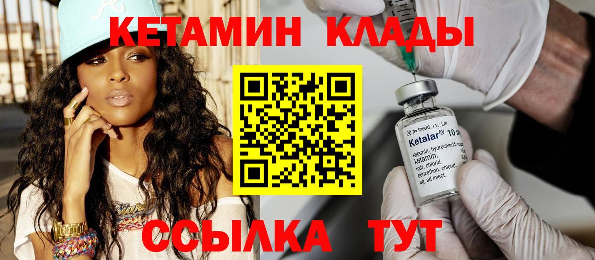 APVP СОЛЬ кристаллы  МЕТ  ГАШИШ  НБОМе  Купить наркотики цена  Меф МЯУ МЯУ кристаллы  Вход с VPN  Кубинка  Каннабис 