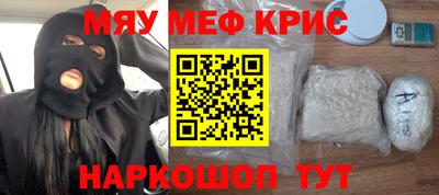 героин Кингисепп