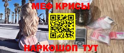 дживик Кинель