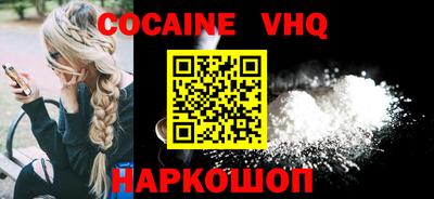 героин Кингисепп