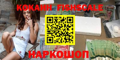 героин Кингисепп