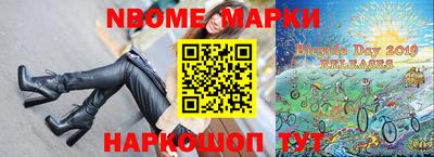 дживик Кинель