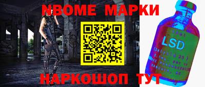 героин Кингисепп