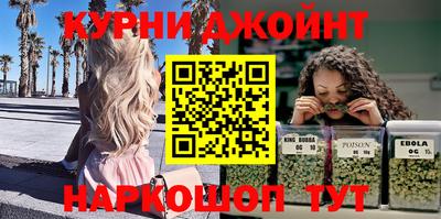 героин Кингисепп