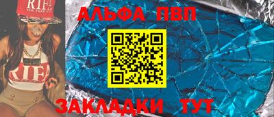 а пвп мука Кимры