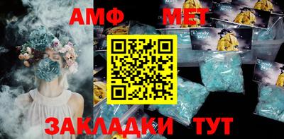 а пвп мука Кимры
