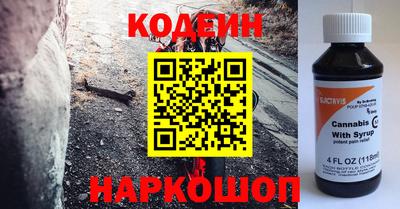 дживик Кинель
