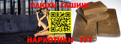 дживик Кинель