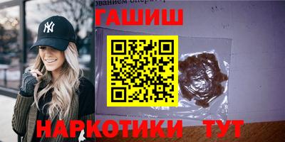 дживик Кинель