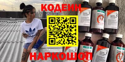 дживик Кинель