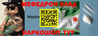 дживик Кинель