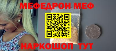 дживик Кинель