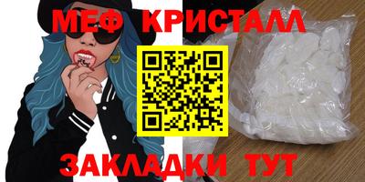 дживик Кинель