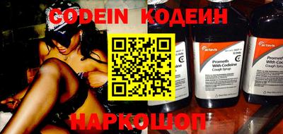 дживик Кинель