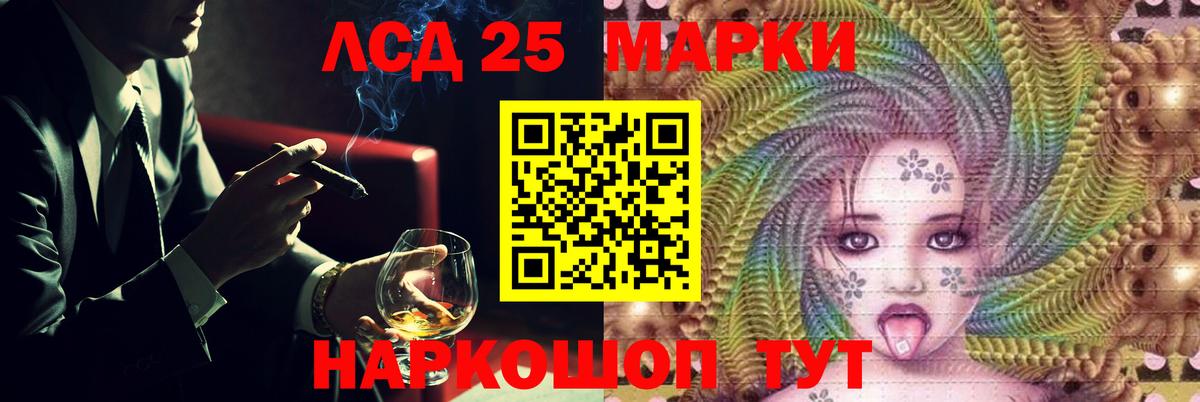 Кубинка  LSD-25 экстази кислота  Вход с VPN 