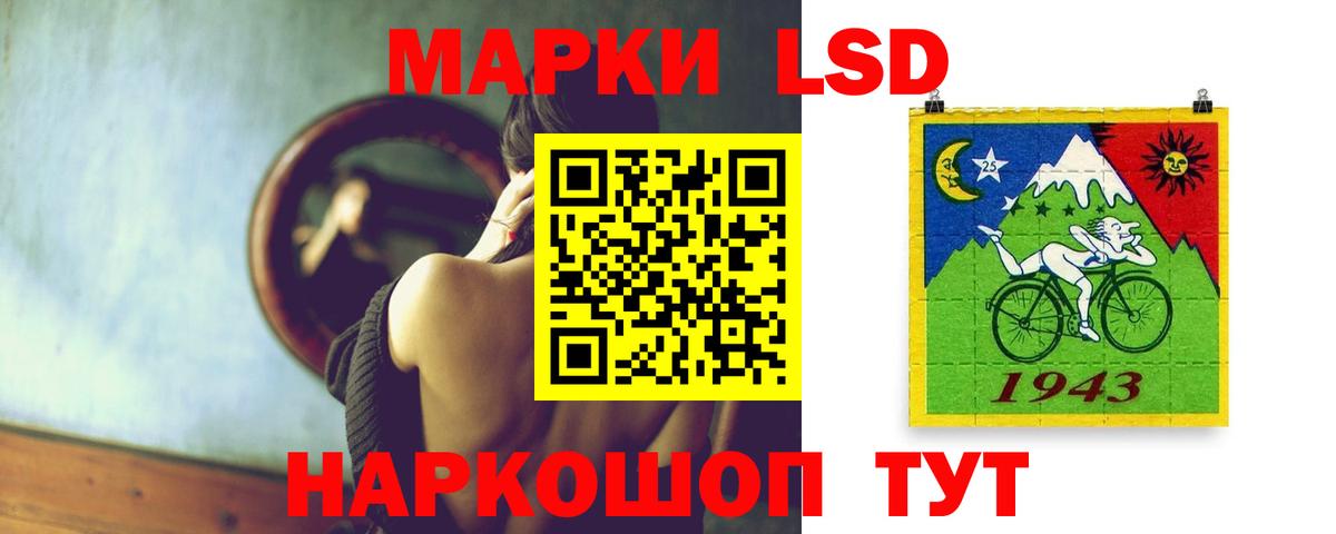 LSD-25 экстази кислота Кубинка