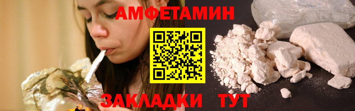 МЕТАМФЕТАМИН Methamphetamine Кубинка