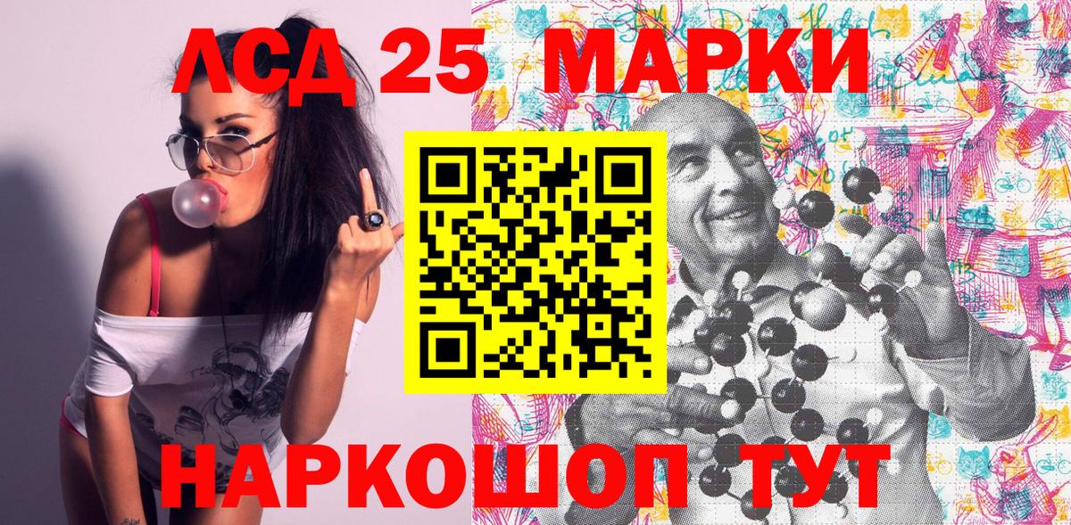 Кубинка  Марки 25I-NBOMe 1,8мг  Марки 25I-NBOMe 1,8мг  Марки N-bome  Вход с VPN 