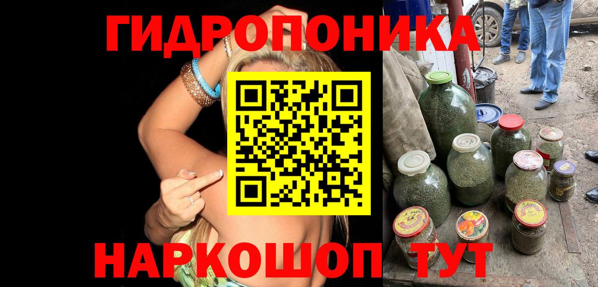 Шишки марихуана Ganja Кубинка