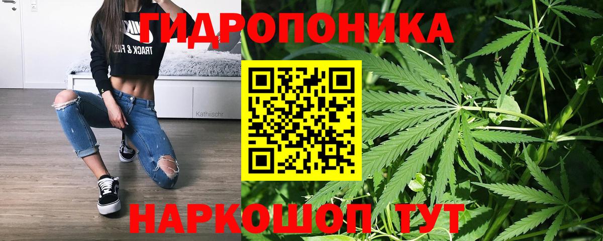 Марихуана SATIVA & INDICA  Вход с VPN  Бошки Шишки Amnesia  Бошки Шишки LSD WEED  Кубинка 